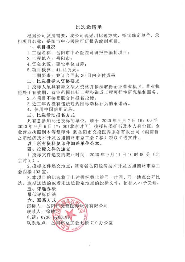 WPS图片-修改尺寸.jpg