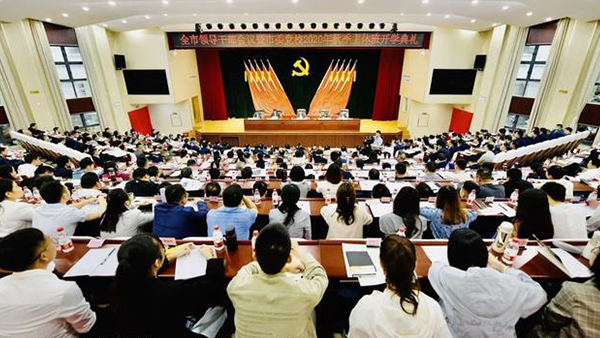 王一鸥：对标对表、提高站位，这五个方面要走在前列！