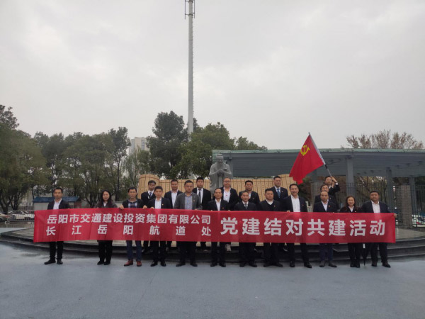 支部共建聚合力 党建引领谋发展