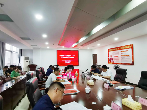 集团公司举办学习贯彻习近平总书记“七一”重要讲话精神专题读书班