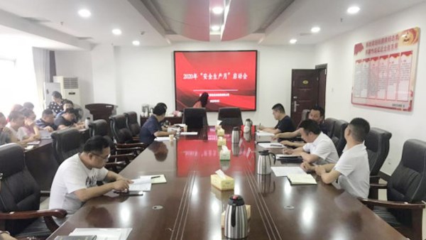 紧绷安全之弦 筑牢生产之基