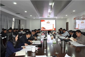 交投集团举行“改作风、勇担当，带头真抓实干”学习研讨会