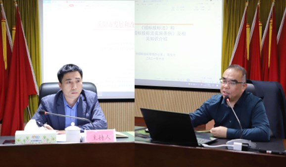 规范报批流程，防范廉政风险——市交投集团组织集中学习《工程项目招投标及变更报批流程》