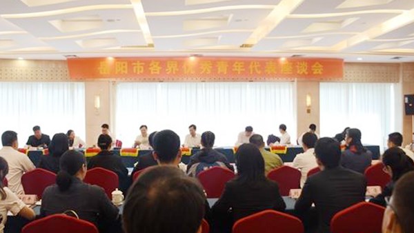 王一鸥：继承发扬“五四精神”争做新时代最美奋斗者