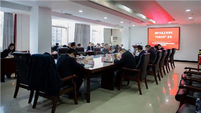 中共岳阳市交通建设投资集团有限公司委员会2021年度支部书记“双述双评”会议