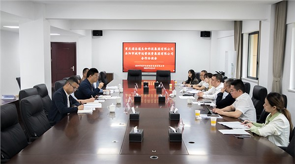 汇聚岳商 务实洽谈 共谋发展