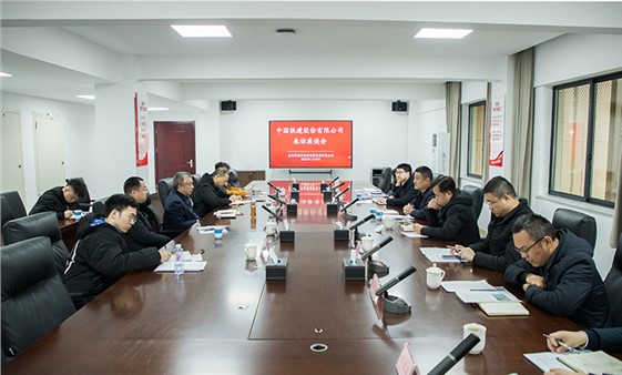 中国铁建湖南总部来访座谈会召开