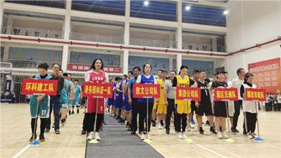 市交投集团第二届“交投杯”职工篮球赛开赛