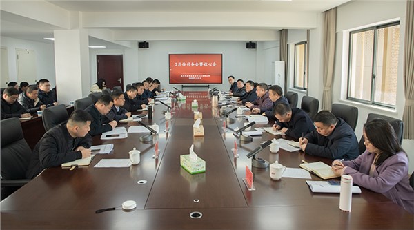 收心归位拉紧弦 谋篇开局启新程 市城运集团节后“收心会”暨2023年2月司务会议顺利召开