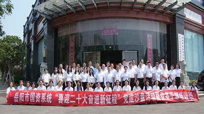 让党课“活起来”！岳阳市国资系统党业融合实战沙盘活动顺利举行