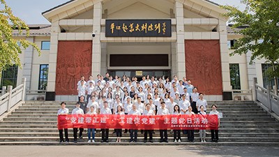 “党工联建聚合力 携手共建促发展” 市交投集团开展主题党日活动